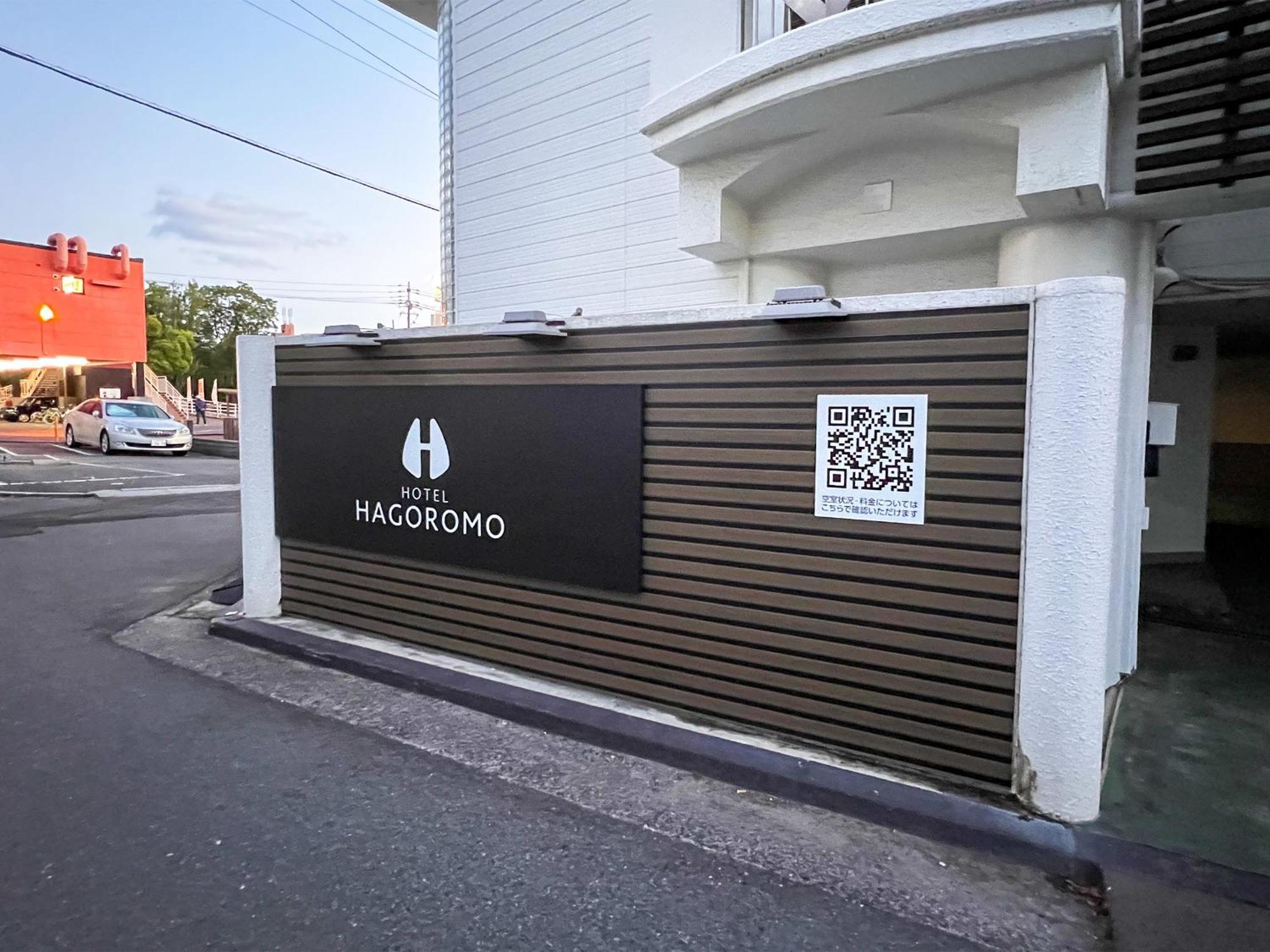 Hotel Hagoromo Хиросима Экстерьер фото